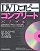 DVD���ԡ� ����ץ꡼�ȥХ��֥� CD-ROM�� (���ĥߥ�å�)