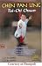 Chen Pan Ling's Tai Chi Chuan