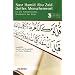 Gottes Menschenwort: F�r ein humanistisches Verst�ndnis des Koran (Schriftenreihe der Georges Anawati Stiftung)