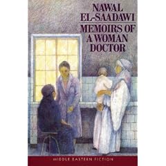 Memoirs of a Woman Doctor (Middle Eastern Fiction)