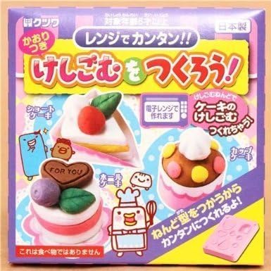 DIY eraser making kit to make yourself cakes by Kutsuwa Clay