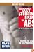 The Body Sculpting Bible for Abs: Men's Edition, Deluxe Edition: The Way to Physical Perfection (Includes DVD) (Body Sculpting Bible)