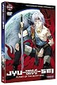 Jyu-Oh-Sei - Planet Of The Beast King Complete Series (eps 1-12) [DVD]
