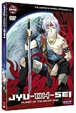Jyu-Oh-Sei - Planet Of The Beast King Complete Series (eps 1-12) [DVD]