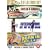 Get Out Of My Room/Next Movie/Born In East L.A. [DVD]