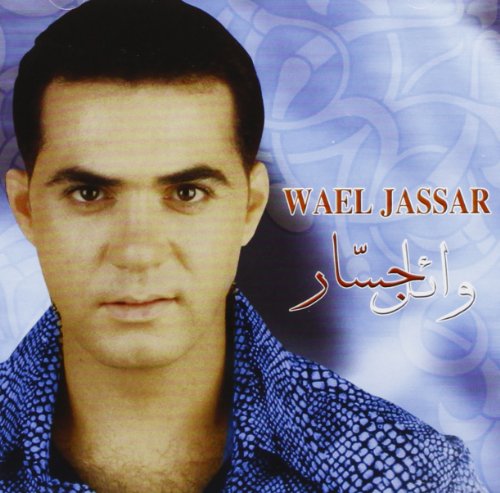wael jassar CD Covers