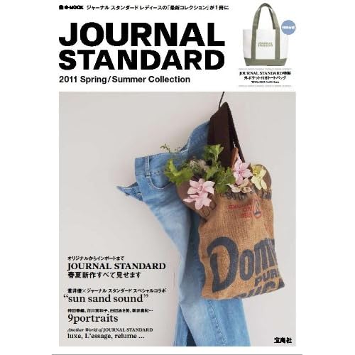 JOURNAL STANDARD 2011‐春夏 表紙画像