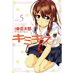 �L�~�L�X-various heroines 5 (�W�F�b�c�R�~�b�N�X)