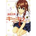 �L�~�L�X-various heroines 5 (�W�F�b�c�R�~�b�N�X)