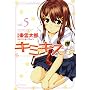 �L�~�L�X-various heroines 5 (�W�F�b�c�R�~�b�N�X)