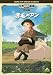 ����̾���졦������ ���ӤΥ��� [DVD]