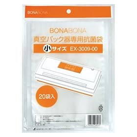 【クリックで詳細表示】CCP 【BONABONAシリーズ】 真空パック器専用抗菌袋(小20枚入り) EX-3009-00： ホーム＆キッチン