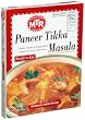 MTR Paneer Tikka Masala, Ready-To-Eat, 10.58-Ounce Boxes (Pack of 5)
