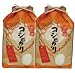 【白米】埼玉産　コシヒカリ　9kg　（4.5kgx2袋)　（23年産)