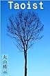 Taoist