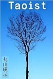 Taoist