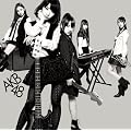 GIVE ME FIVE!【多売特典生写真付き】(数量限定生産盤)(Type-B)