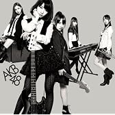 GIVE ME FIVE!【多売特典生写真付き】(数量限定生産盤)(Type-B)