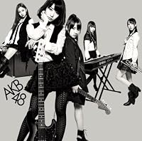 GIVE ME FIVE!【多売特典生写真付き】(数量限定生産盤)(Type-B)