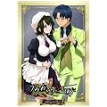 TVアニメーション 「うみねこのなく頃に」 コレクターズエディション 初回限定版 Note.02  [Blu-ray]