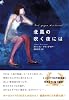 北風の吹く夜には (Gut gegen Nordwind)
