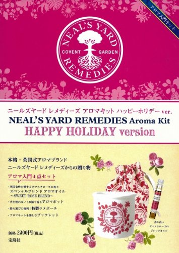 NEAL'S YARD REMEDIES 2011年度版 大きい表紙画像