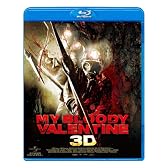 ブラッディ・バレンタイン 完全版 3Dプレミアム・エディション (初回限定生産) [Blu-ray]