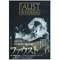 �t�@�E�X�g �N���e�B�J���E�G�f�B�V���� [DVD]