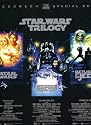 Star Wars Trilogy Special Edition: Star Wars, The Empire Strikes Back, Return of the Jedi (Laserdisc Box Set)