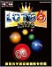 一攫千金 LOTO6 KING