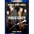 �g�D���[�E�O���b�g �X�y�V�����E�G�f�B�V���� [DVD]