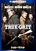 �g�D���[�E�O���b�g �X�y�V�����E�G�f�B�V���� [DVD]