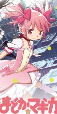 魔法少女まどか☆マギカ 1 【完全生産限定版】 [Blu-ray]