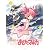 魔法少女まどか☆マギカ 1 【完全生産限定版】 [Blu-ray]