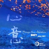 Songs from Within
