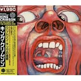 クリムゾン・キングの宮殿