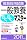 �����̗p���� ��ʋ��{�炭�炭Ͻ��[2011�N�x��]