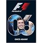 Formula One Review 2006