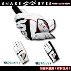 スネークアイ(SNAKE EYES) スネークアイ 合成皮革グローブ サイズ:S(21~22) M(23~24) L(25~26) 素材:(手の平 合成皮革 親指とあて部分は羊革) (手の甲 合成皮革)