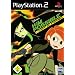 Tolle PS2 Spiele f�r Kinder