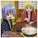 ラジオCD 「ハヤテのごとく! Radio the combat butler」Vol.3