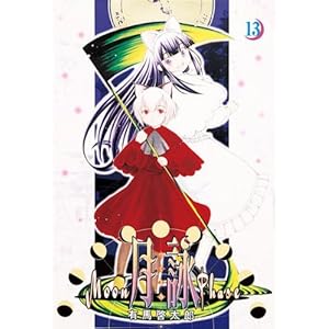 ���r 13 (GUM COMICS)