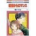 �e�w���烍�}���X (1)