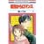�e�w���烍�}���X (1)