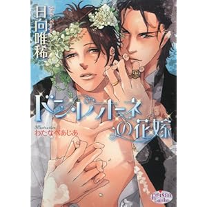 �h���E���I�[�l�̉ԉ� (�v���Y������ hy- 9)