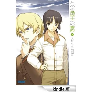 �K�K�K���Ɂ@�Ƃ�����m�ւ̐���4�i�C���X�g���S�Łj