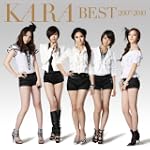 KARA BEST