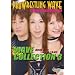 PRO WRESTLING WAVE WAVE �R���N�V����3 [DVD]