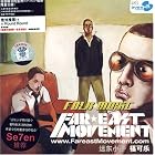 Folk Music by Far East Movement