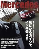 only Mercedes (オンリーメルセデス) 2009年 04月号 [雑誌]